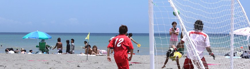 ビーチサッカー大会